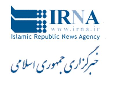 رایزنی برای برپایی نمایشگاه فرش دموتکس آلمان در ایران