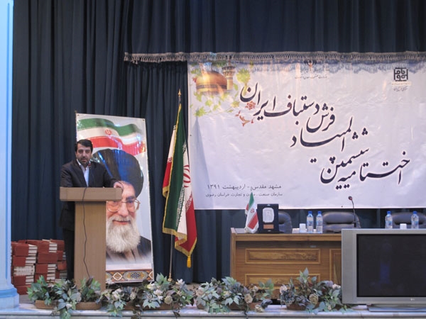 المپیاد ششم سال 90