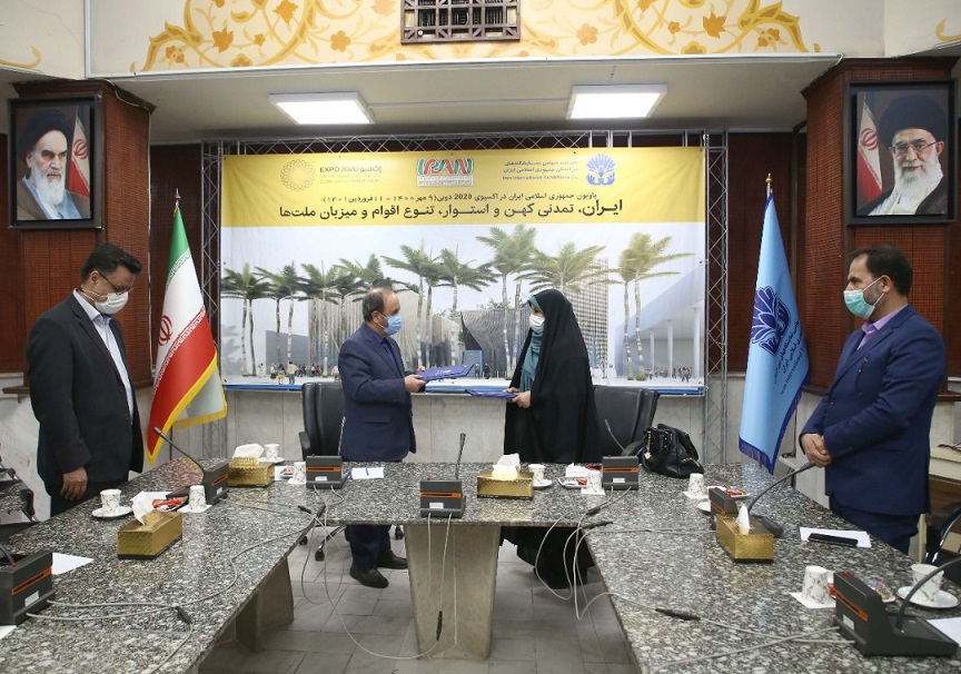 جلسه انعقاد تفاهم نامه تولید فرش دستباف EXPO2020