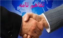 تفاهم‌نامه میان صنعت، معدن و آموزش و پرورش خراسان‌جنوبی امضا شد