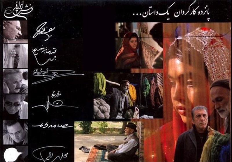 نمایش «فرش ایرانی»‌ برای فارسی‌آموزان ۴۴ کشور دنیا 