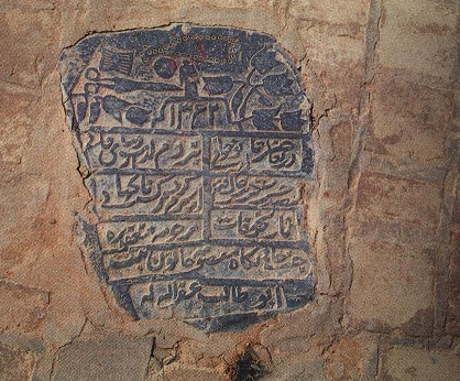 نقوش و ابزار قالی بافی بر سنگ مزارهای قدیمی 