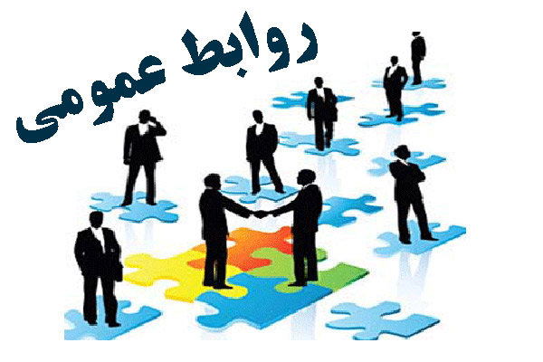 مدیر روابط عمومی و تبلیغات مرکز ملی فرش ایران منصوب شد