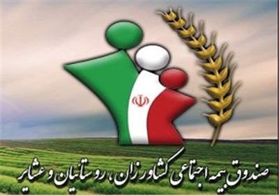 امکان بهره مندی قالیبافان روستایی از بیمه اجتماعی