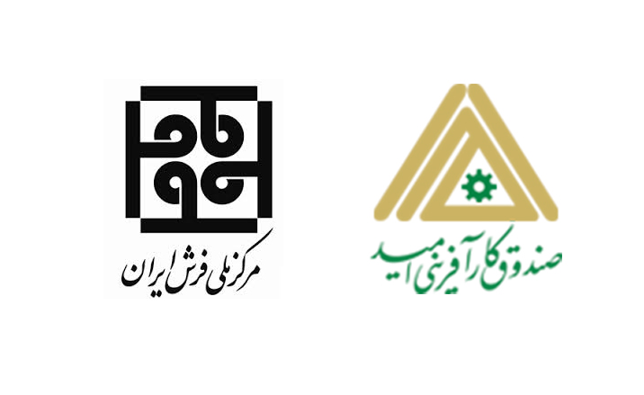 بازنگرى در روند اعطاى تسهيلات به حوزه فرش