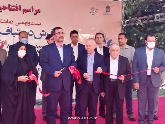 افتتاح بیست و نهمین نمایشگاه بین المللی فرش دستباف