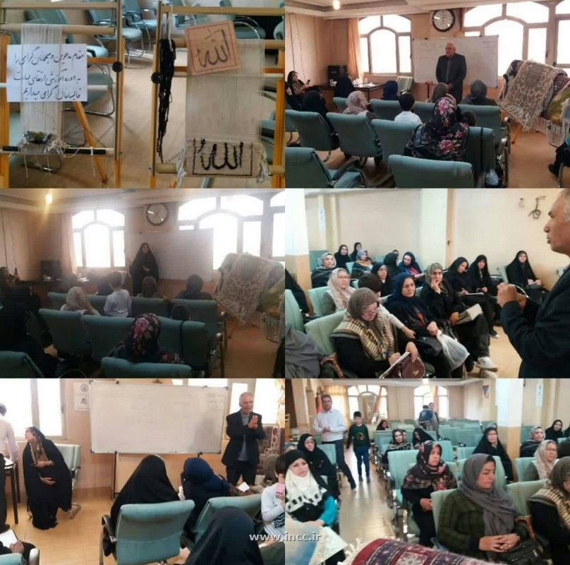 برگزاری  دوره آموزشی اتقای مهارت قالی بافان در استان خراسان رضوی 