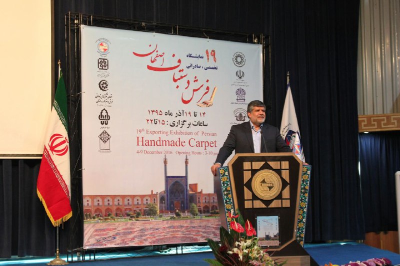 رشد ١٧ درصدى صادرات فرش دستباف