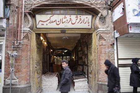 جایگاه فراموش‌شده فرش ابریشم مراغه