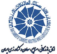 فعالان و دوستداران فرش در میان برگزیدگان اتاق های بازرگانی