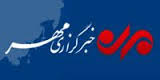 مصاحبه اختصاصی مهر با سرپرست مرکز  ملی فرش ایران