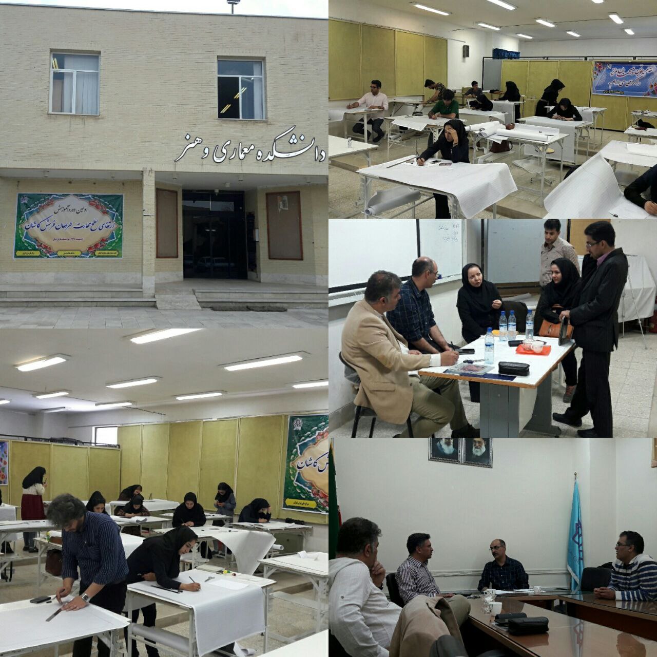 برگزاری دوره آموزشی ارتقای سطح مهارت طراحان فرش در کاشان 