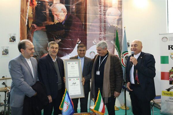 روز ایران در نمایشگاه میلان