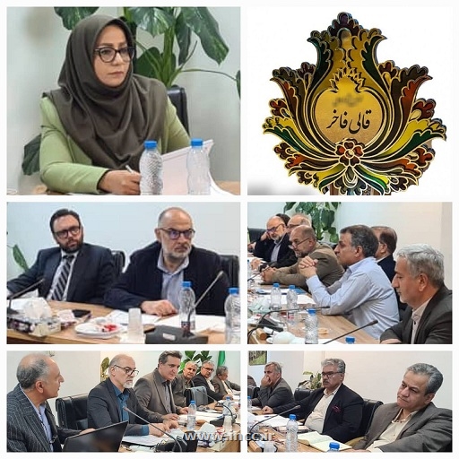 برگزاری چهارمین دوره جشنواره ملی قالی فاخر به میزبانی استان اصفهان
