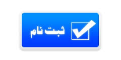 ثبت نام برای آزمون سنجش مهارت فرش آغاز شد