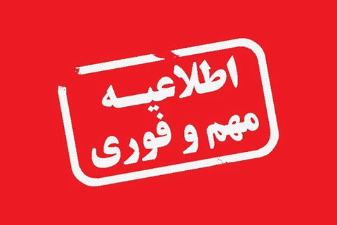 حل مشکل بیمه قالی بافان سراسر کشور با دستور وزیر