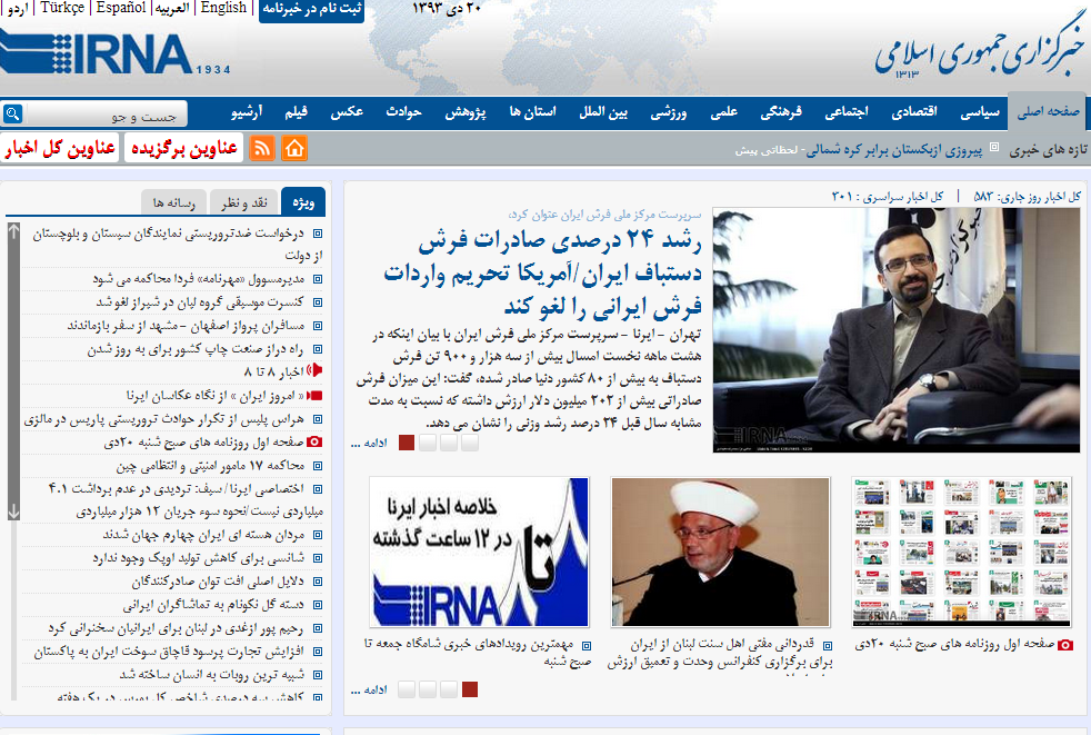 آمریکا تحریم واردات فرش ایرانی را لغو کند