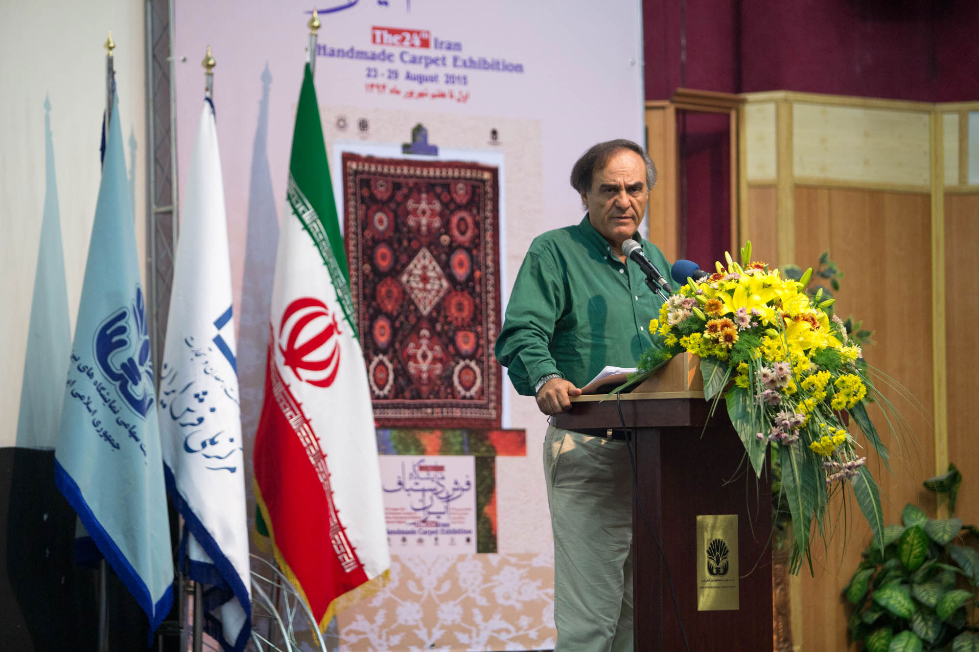 فرش، پرچم ایران است