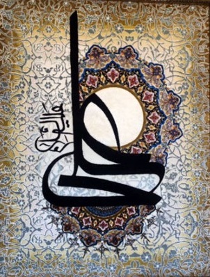 میلاد امیرالمومنین حضرت علی (ع) و روز پدر گرامی باد