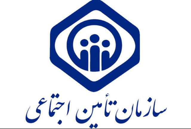 برگزاری کارگاه آموزشی قوانین و مقررات ویژه کارفرمایان 