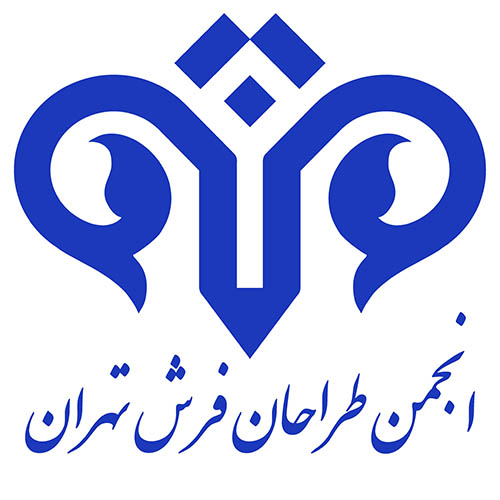 انجمن طراحان فرش تهران فراخوان داد .