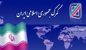 ورود موقت فرش دستباف ايرانى آسان می شود