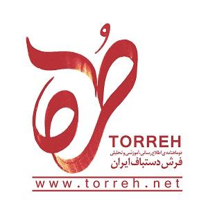 «طره» با پرونده ویژه «ساختار سازمانی فرش» منتشر شد