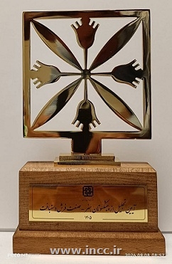 تندیس «پازیریک» نمادی از پیوند هنر فرش دستباف با تاریخ ایران