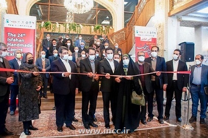 بیست و چهارمین نمایشگاه فرش دستباف اصفهان گشایش یافت