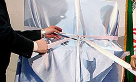 رونمایی از فرش صلح در مجمع عمومی شورای جهانی صنایع دستی