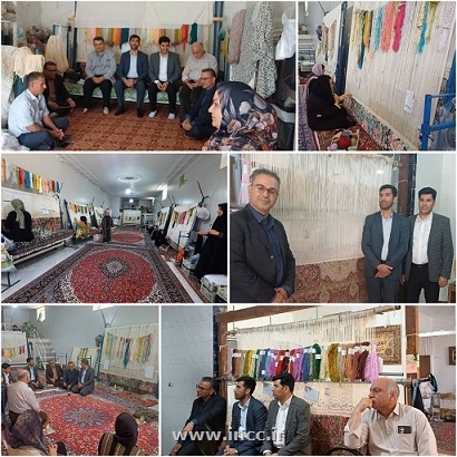 برگزاری دومین جلسه کمیته فرش استان کرمانشاه در اسلام‌آباد غرب