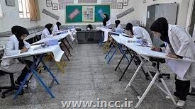 برگزاری المپیاد علمی فرش دستباف ایران در خراسان جنوبی