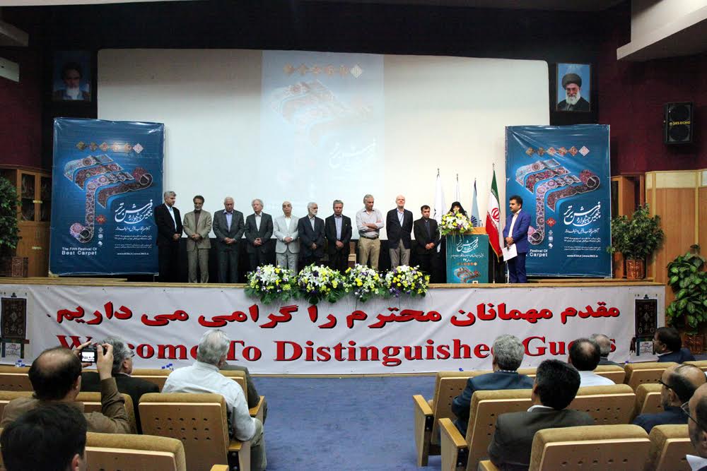 آئین پایانی پنجمین جشنواره فرش برتر برگزار شد