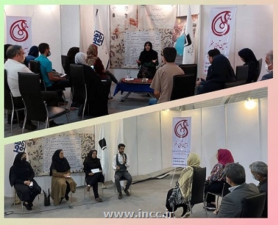 دومین روز / برگزاری سلسله جلسات علمی در نمایشگاه فرش دستباف