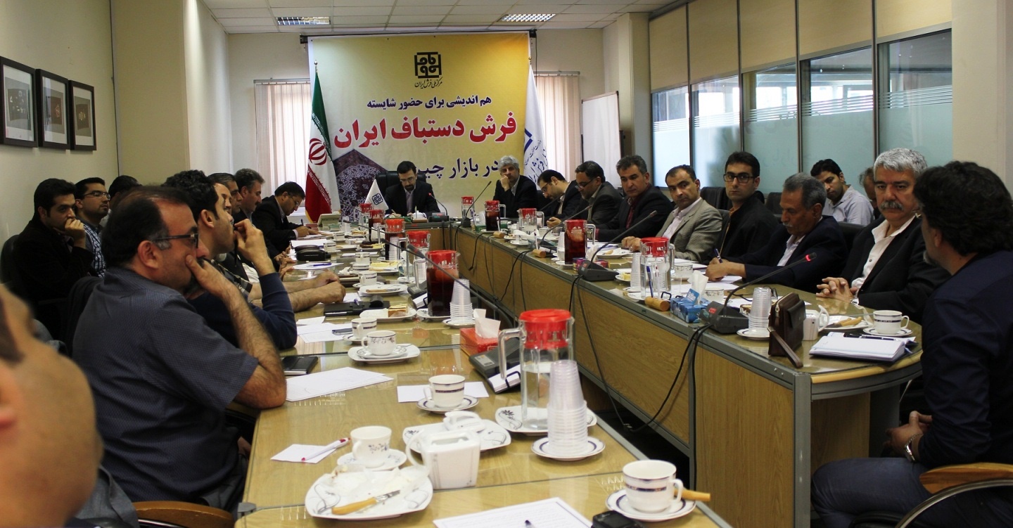 هم اندیشی برای حضور شایسته فرش دستباف ایران در بازار چین