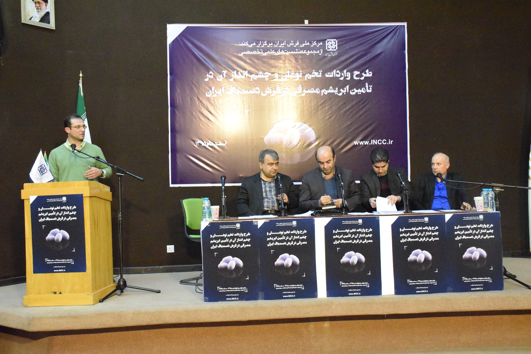بررسی چگونگی تامین ابریشم مصرفی در فرش دستباف