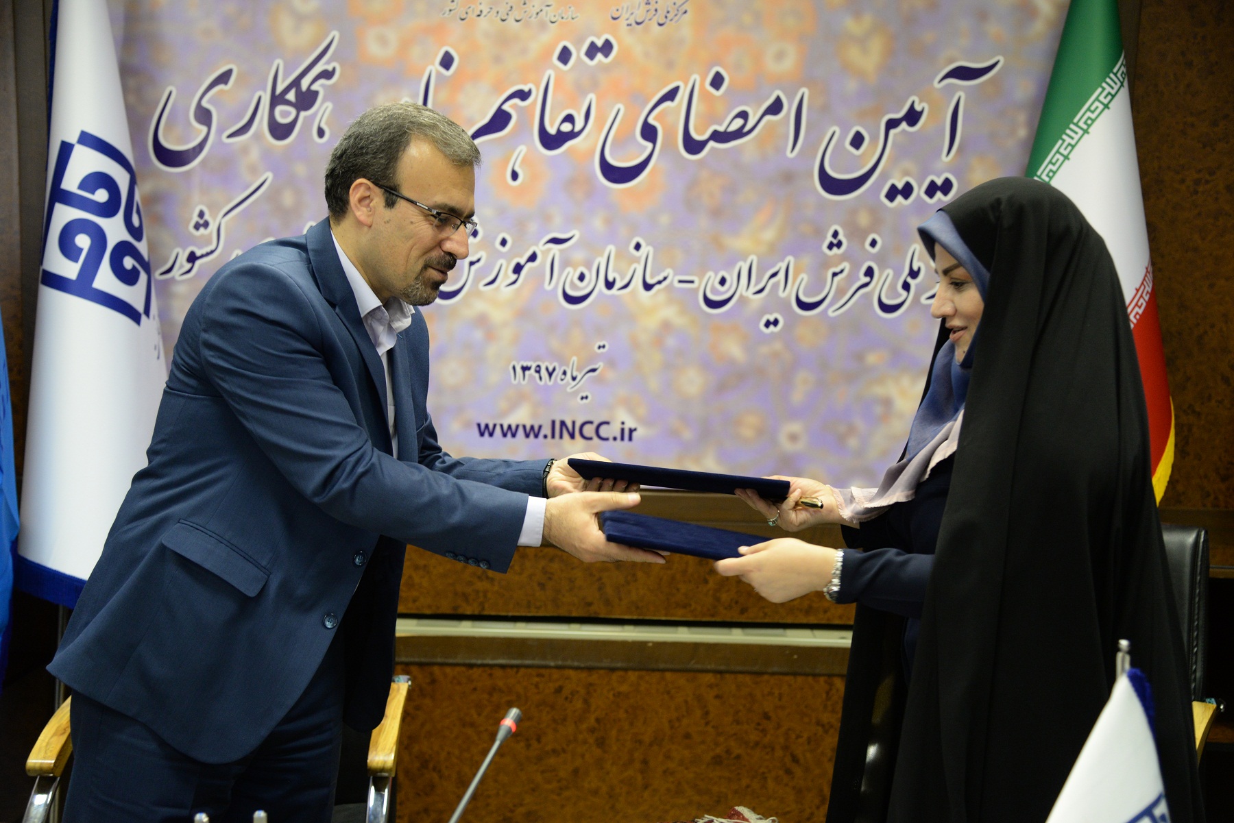 تفاهم نامه ای برای مهارت آموزی در فرش