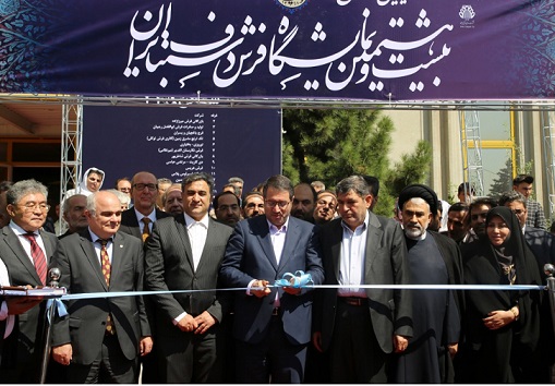 بیست و هشتمین نمایشگاه فرش دستباف آغاز به کار کرد