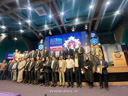 ایین اختتامیه اولین جشنواره قالی فاخر
