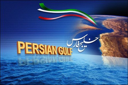 فرش خلیج فارس در هرمزگان رونمایی می شود