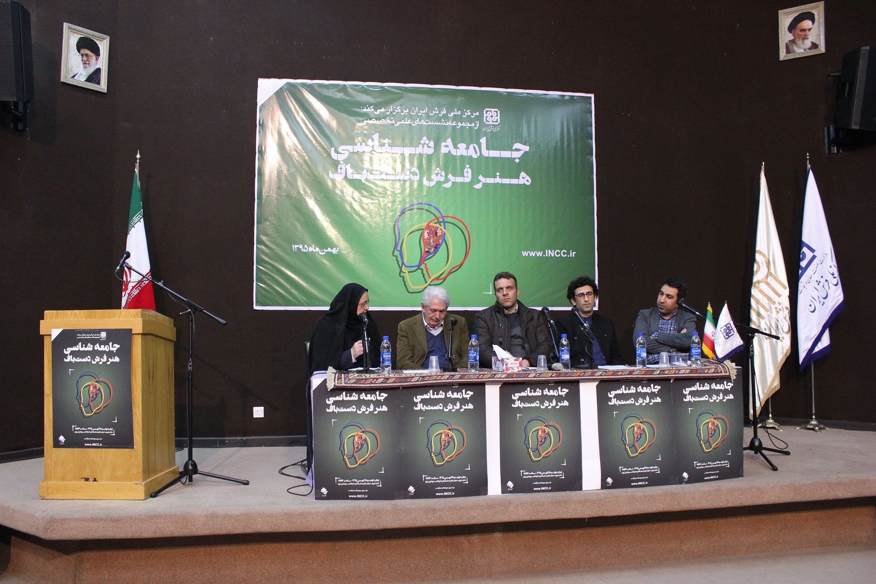 بررسى هنر فرش دستباف از نگاه جامعه شناسى