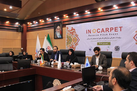 جلسه نقد و بررسی رویداد INOCARPET  