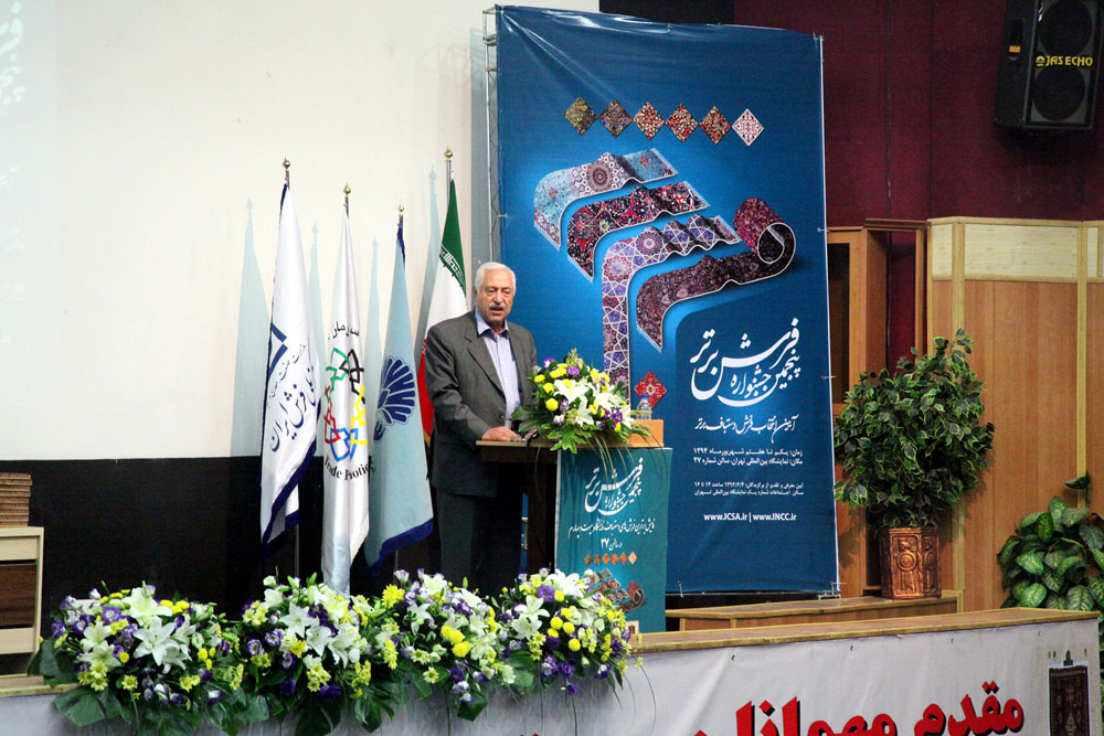 بیانیه هیات داوران پنجمین جشنواره ملی فرش برتر
