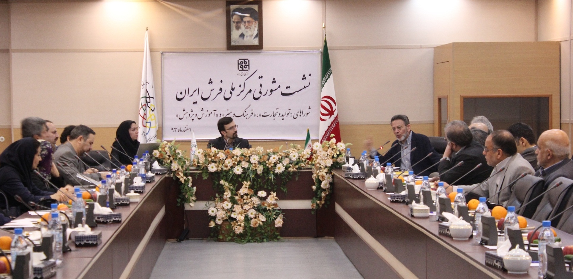 نشست مشورتی مرکز ملی فرش ایران تشکیل شد