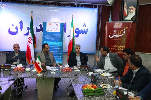 تشکیل هلدینگ فرش دستباف ایران