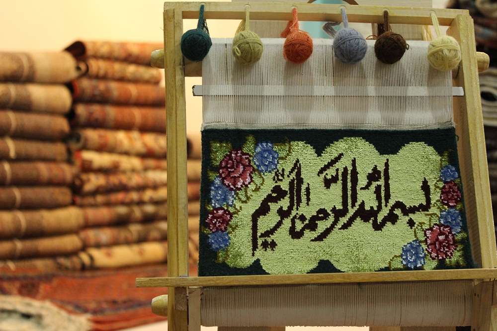 آغاز به کار بیست و هفتمین نمایشگاه فرش دستباف ایران