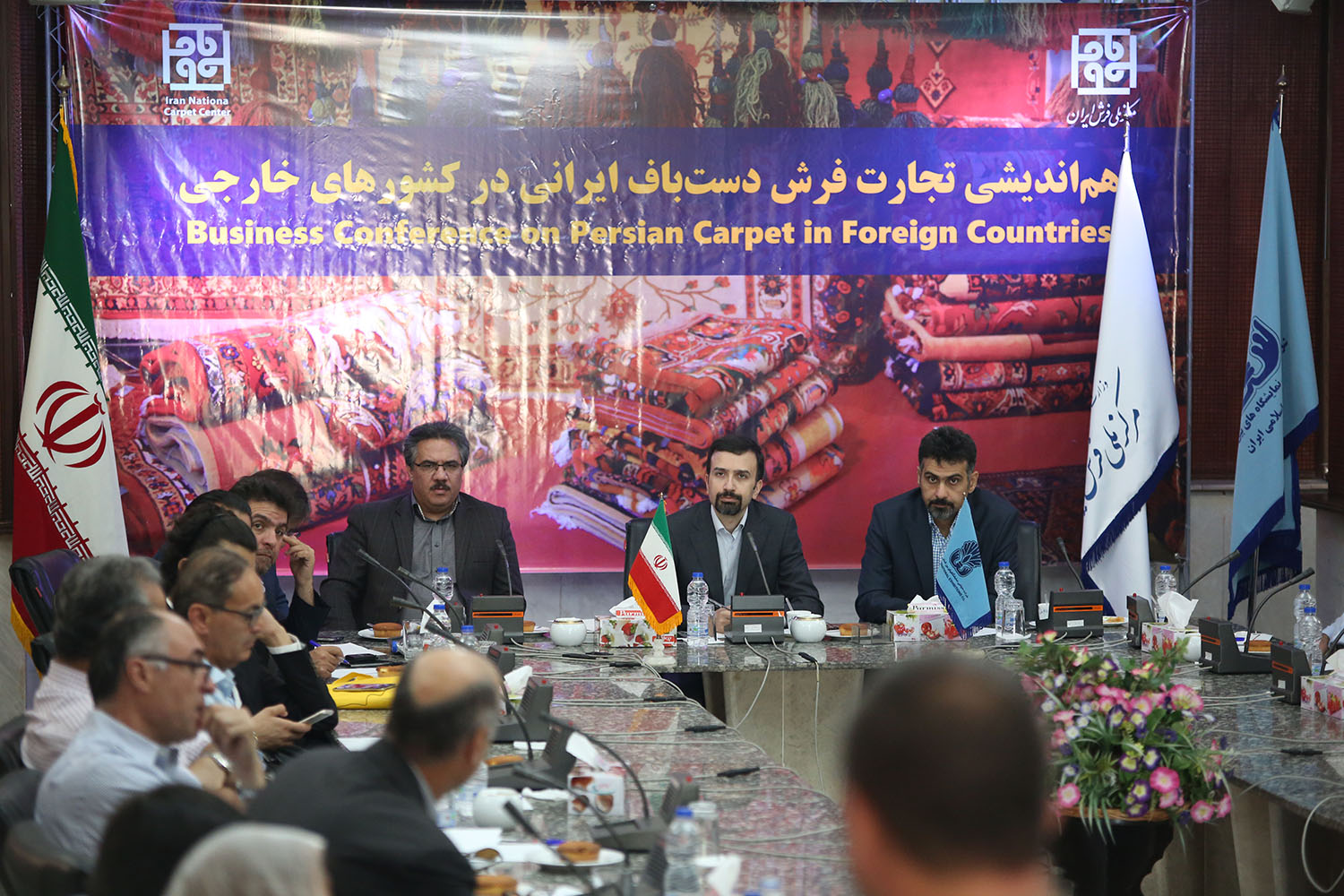هم اندیشی برای توسعه تجارت برون مرزی فرش ایران