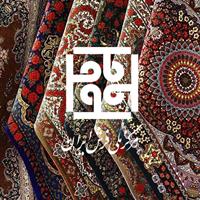 دو انتصاب ديگر در مركز ملی فرش ایران