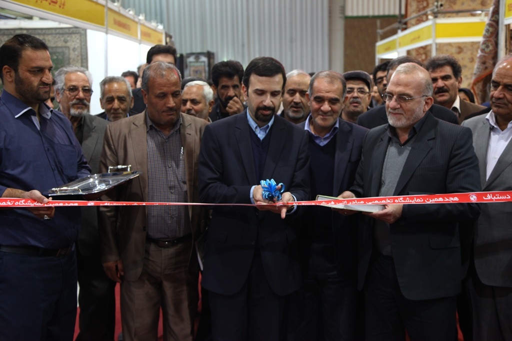 هجدهمین نمایشگاه فرش دستباف اصفهان گشایش یافت