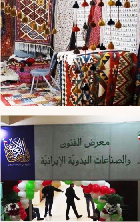نگاهی به نمایشگاه فرش و صنایع دستی ایران در بیروت